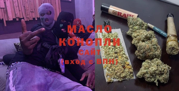 мяу мяу кристалл Богданович