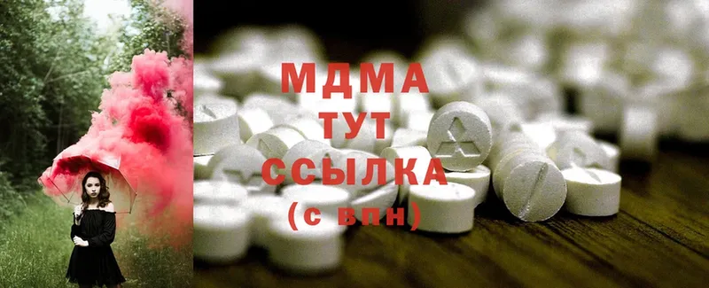 МДМА Molly  где купить   Павловский Посад 